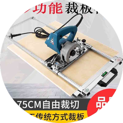 沃巴新款木工裁板神器多功能靠山云石切割机手提锯不锈钢定位支架