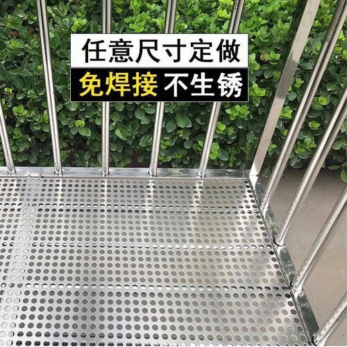 防盗窗垫板304不锈钢冲孔钢板