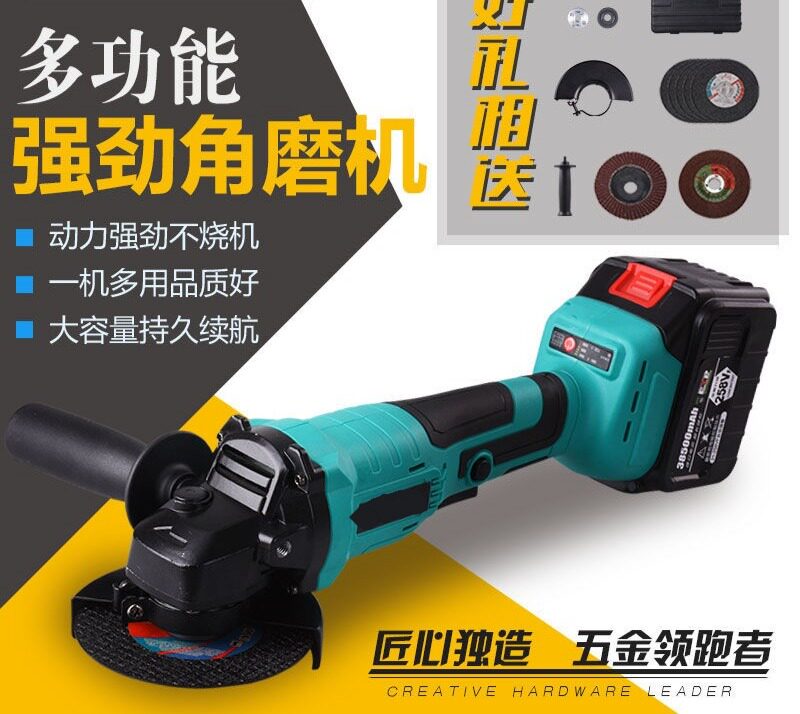 德国大功率充电式角磨机无刷锂电磨光手磨电动手砂轮切割工具,五金/工具,角磨机,淘宝优惠券,粉丝福利购,淘宝优惠卷