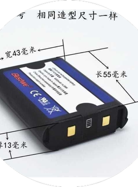Bestwe恒昌锂电池4000mAh3D水平仪直板激光12线贴墙仪鲤小白通用