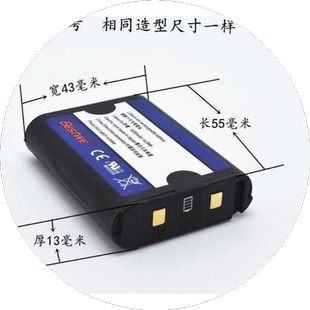 Bestwe恒昌锂电池4000mAh3D水平仪直板激光12线贴墙仪鲤小白通用