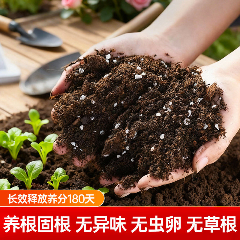 营养土养花种菜通用型40斤思威博种花专用果蔬土壤盆栽有机种植土