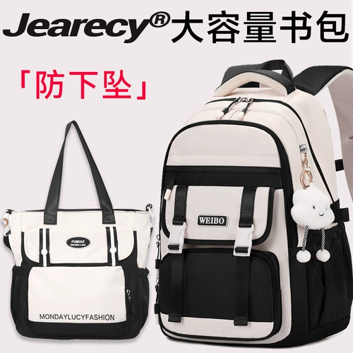 Ранец, вместительная и большая сумка через плечо, рюкзак, для средней школы, 3-6 года