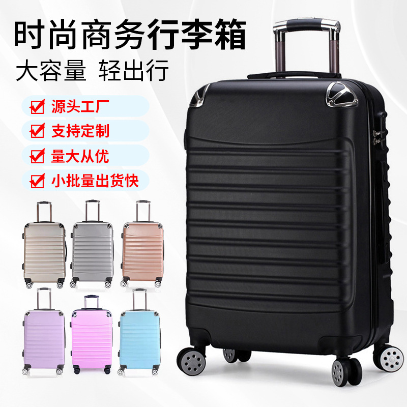 20寸登机箱礼品拉杆箱logo印制