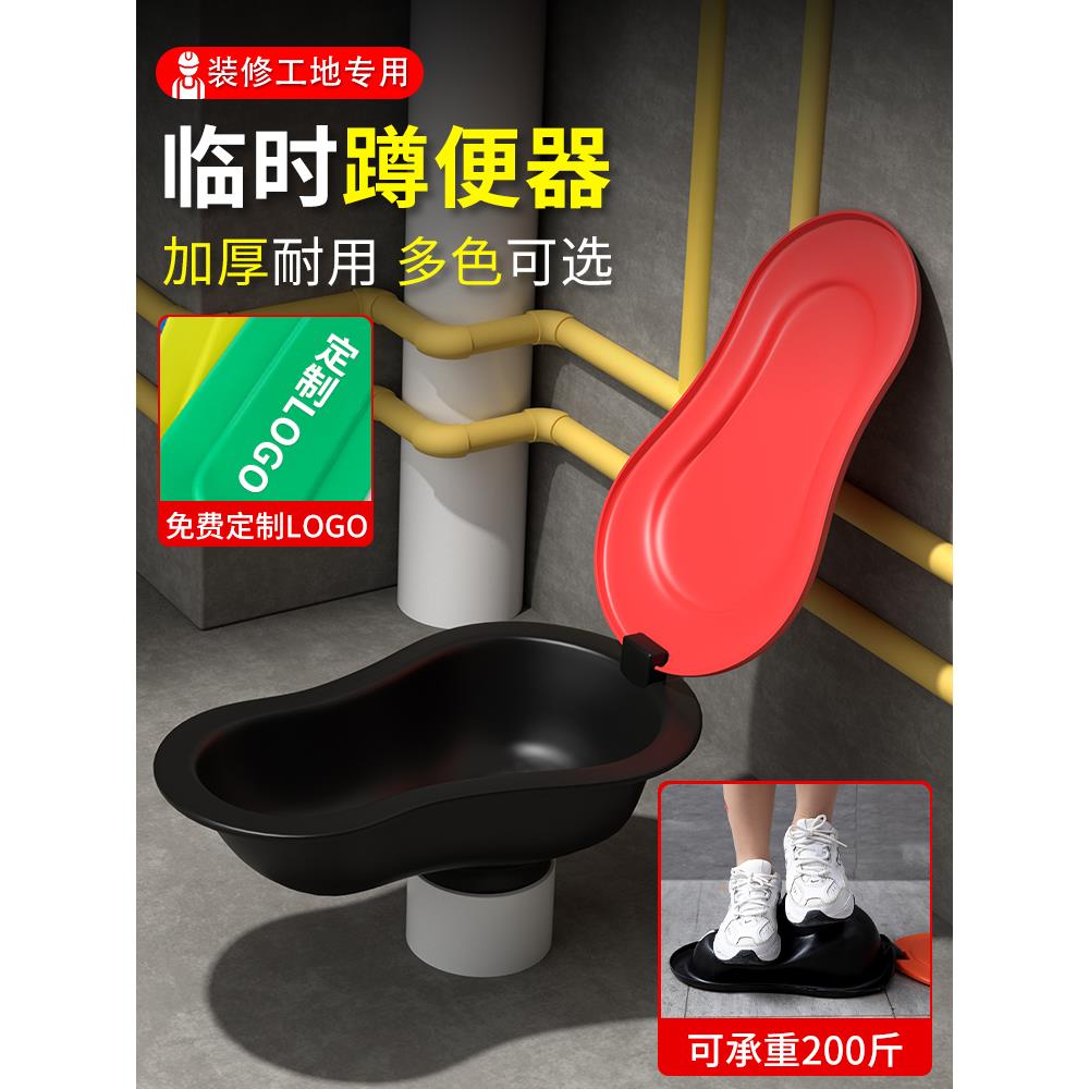 装修用临时马桶塑料蹲便器大小便