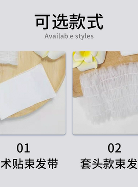 一次性束发带无纺布免洗弹性发箍