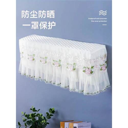 厂家空调罩挂机空调防尘罩开机不