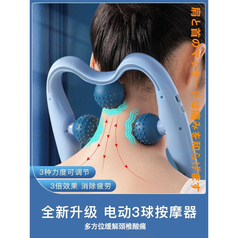 日本电动颈椎颈夹器手动按摩器揉捏腰部肩颈酸痛劲夹脖子小神器