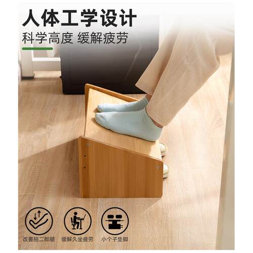 办公室脚踏凳垫脚马桶踩脚桌下搭
