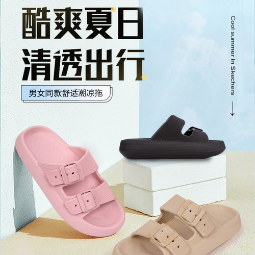 2024新款厚底拖鞋外贸eva凉拖鞋
