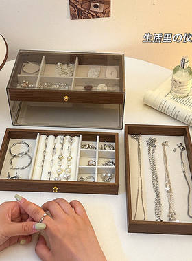 胡桃木纹首饰收纳盒高档精致耳钉耳环耳饰项链戒指发夹手饰品神器
