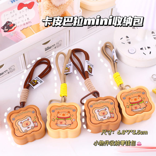 卡皮巴拉烘焙小屋硅胶mini收纳包