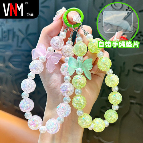 直播同款串珠冰裂蝴蝶结手机链汽