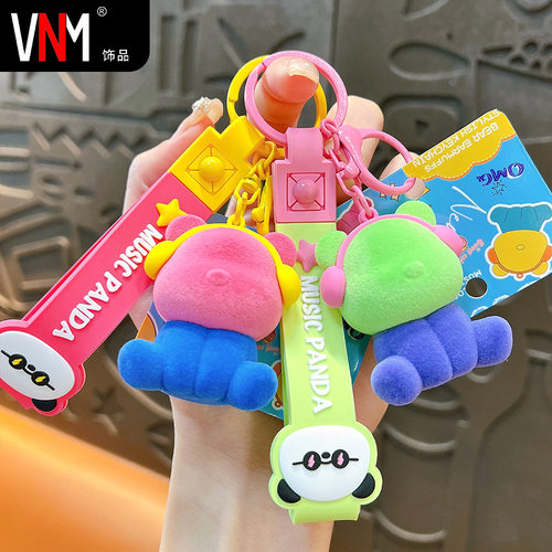 创意可爱拼色植绒耳机小熊钥匙扣