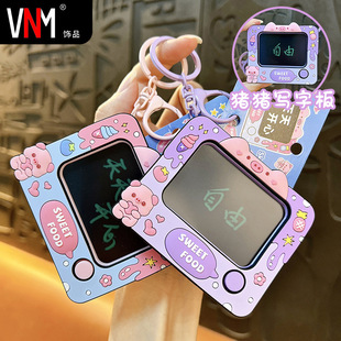 猪猪画板写字板钥匙扣解压玩具包包挂件汽车钥匙链小礼品