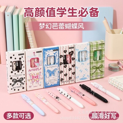 少女风限定蝴蝶结按动中性笔黑粉
