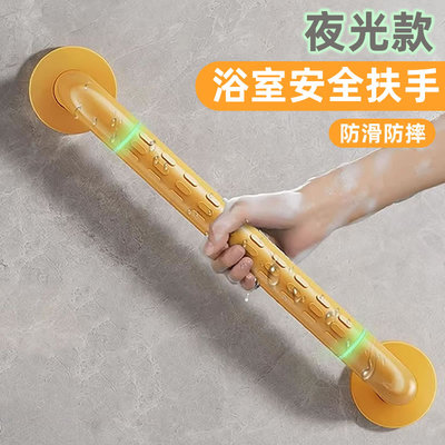 不锈钢浴室扶手老人孕妇起身栏杆