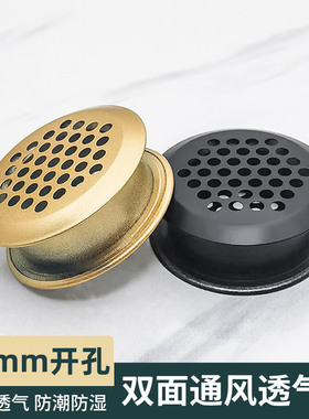 35/50mm开孔双面透气孔不锈钢透气格栅橱柜燃气通风换气孔圆形孔
