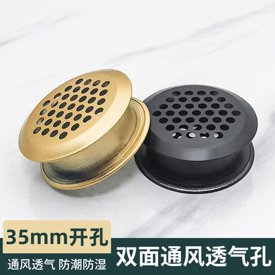 双面透气孔圆形通风孔盖装饰盖