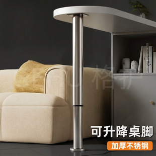 不锈钢桌腿可升降伸缩支撑脚可调节吧台脚立柱柜子桌子腿承重支架