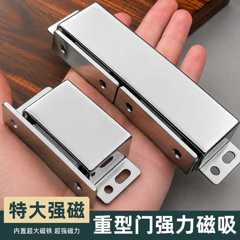 特大号强力磁吸碰珠衣柜门磁碰吸合器重型门吸卧室门关不紧神器