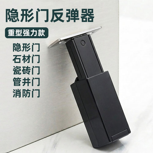 瓷砖隐形门石材消防门重型反弹器