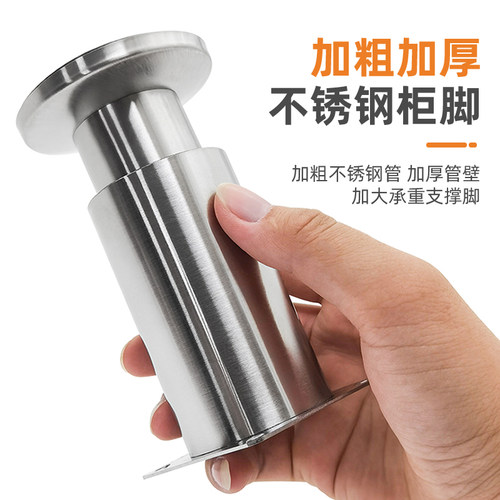 不锈钢加粗可调节沙发腿支撑脚