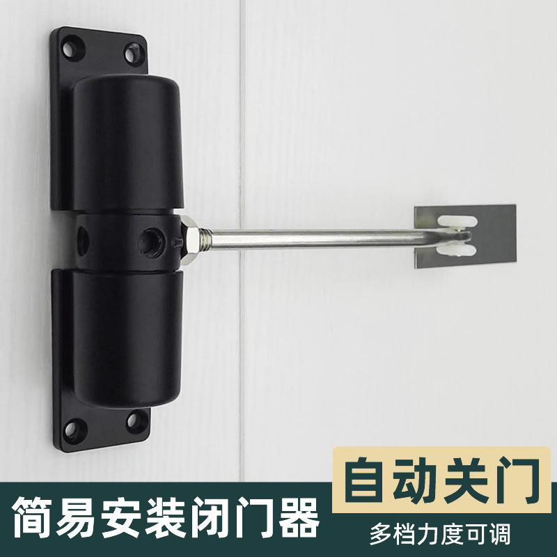 自动关门闭门器简易安装门弹簧图片
