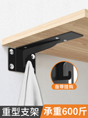 三角支撑架隔板托直角固定器层板托L型角架墙壁墙上承重壁挂支架