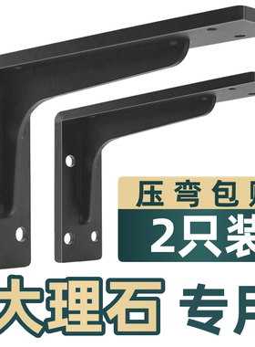 洗手盆台下盆支撑架浴室柜大理石三角支架悬空书桌电视柜承重托架