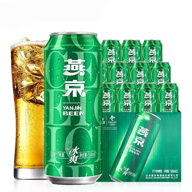 家庭聚会四川燕京啤酒燕京500