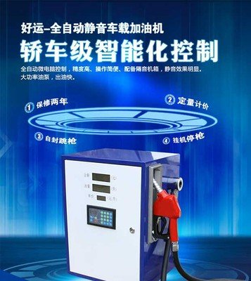 机型厂家加油。12V24V220V380V5058608011O0135150直销邮差包全国