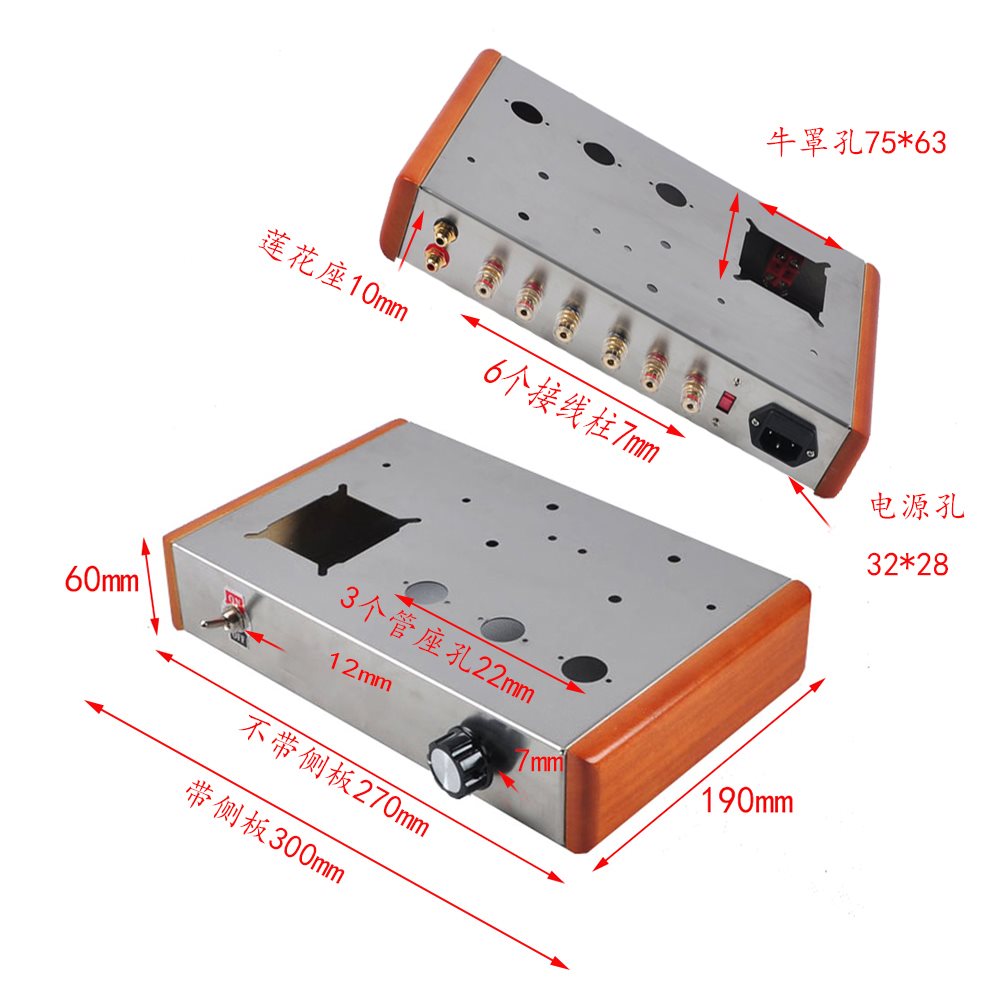 6N2功放迷你胆机DIY开孔机箱6P1g不锈钢。胆机推挽激光机壳
