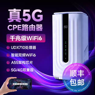 圣凡杜5G随身wifi6无线千兆双频路由器2026新款多网通便携式高速流量网卡电脑移动宽带户外直播热点房车网络