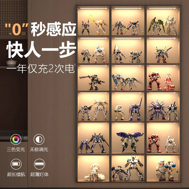模型展示柜LED灯玻璃柜子无线自粘长条整体橱柜灯免布线人体感应