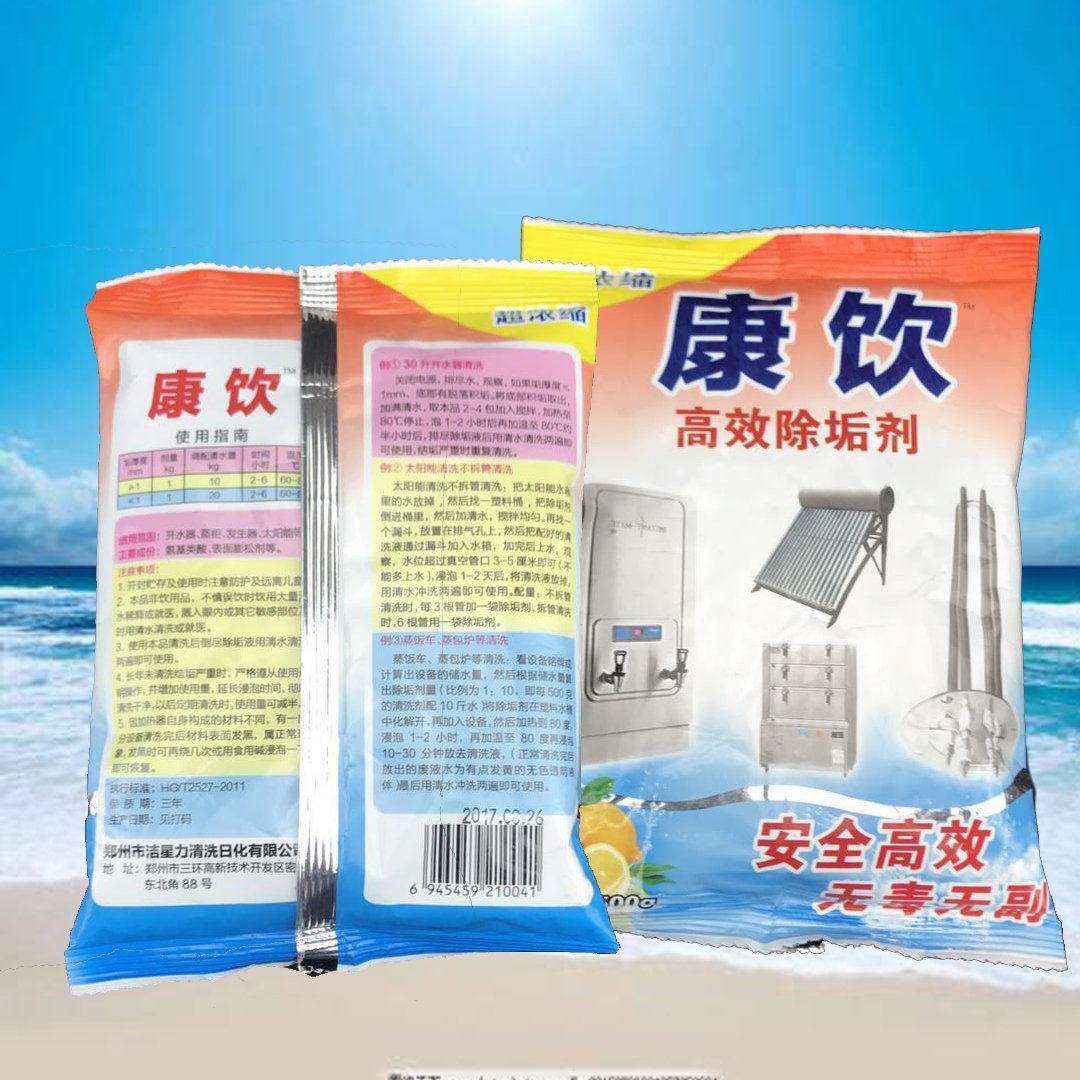 热水器开机除垢剂水碱。炉太阳能强力家用电锅高效清洗除垢去h