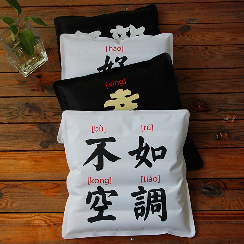 请坐冰垫冰垫垫童子坐椅问神器汽车学生坐垫制冷。U夏天P水垫降温