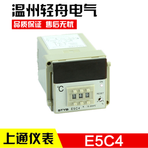 STYB调节仪表厂家S仪通。控制器数显仪温控直销仪表上E5C4温度仪