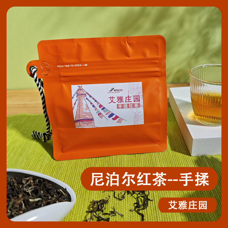 尼泊尔手揉红茶大吉岭茶树种冷泡茶好独特花香高山茶红茶性价比高