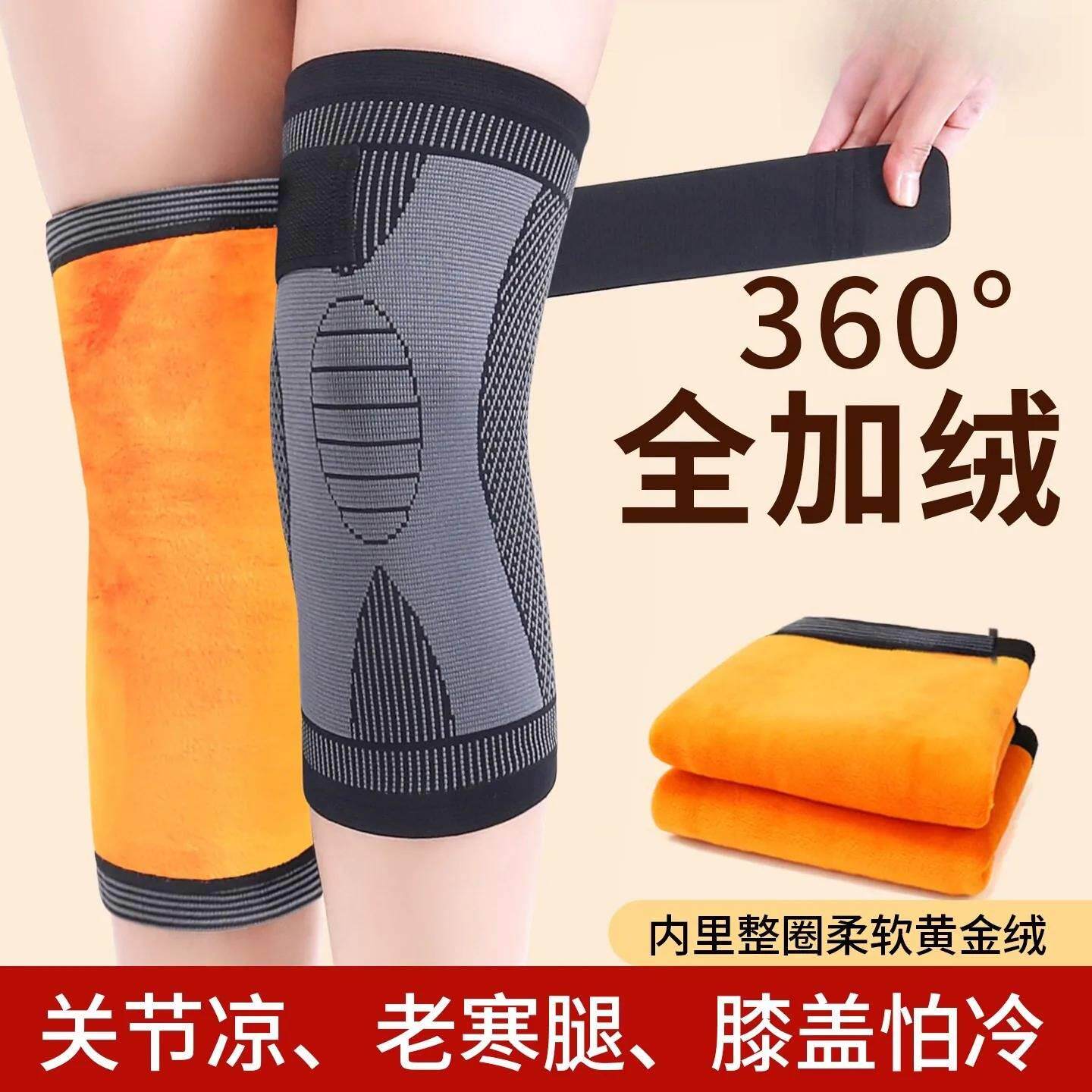 护膝外卖骑手骑车专用保暖老寒腿男女士摩托车膝盖关节保护套防寒