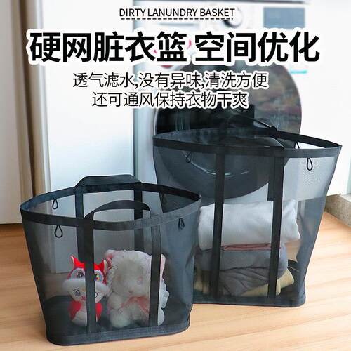 家用大容量可折叠脏衣篮脏衣服收纳筐卫生间壁挂脏衣篓放衣服神器