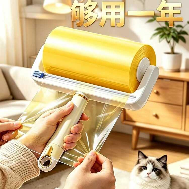 10cm粘毛器反卷透明胶带粘毛滚筒长杆滚刷衣服除毛发头发强力神器
