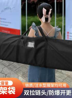超大容量展架收纳袋便携广告门型配件手提袋通用型牛津布海报袋子