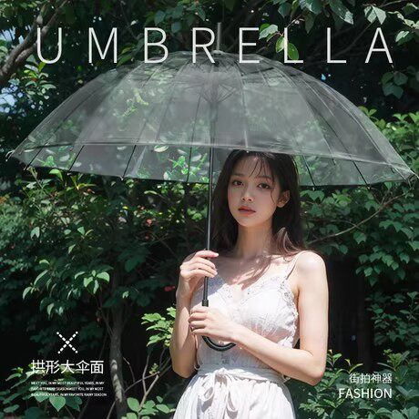16骨透明雨伞小清新长柄伞加固