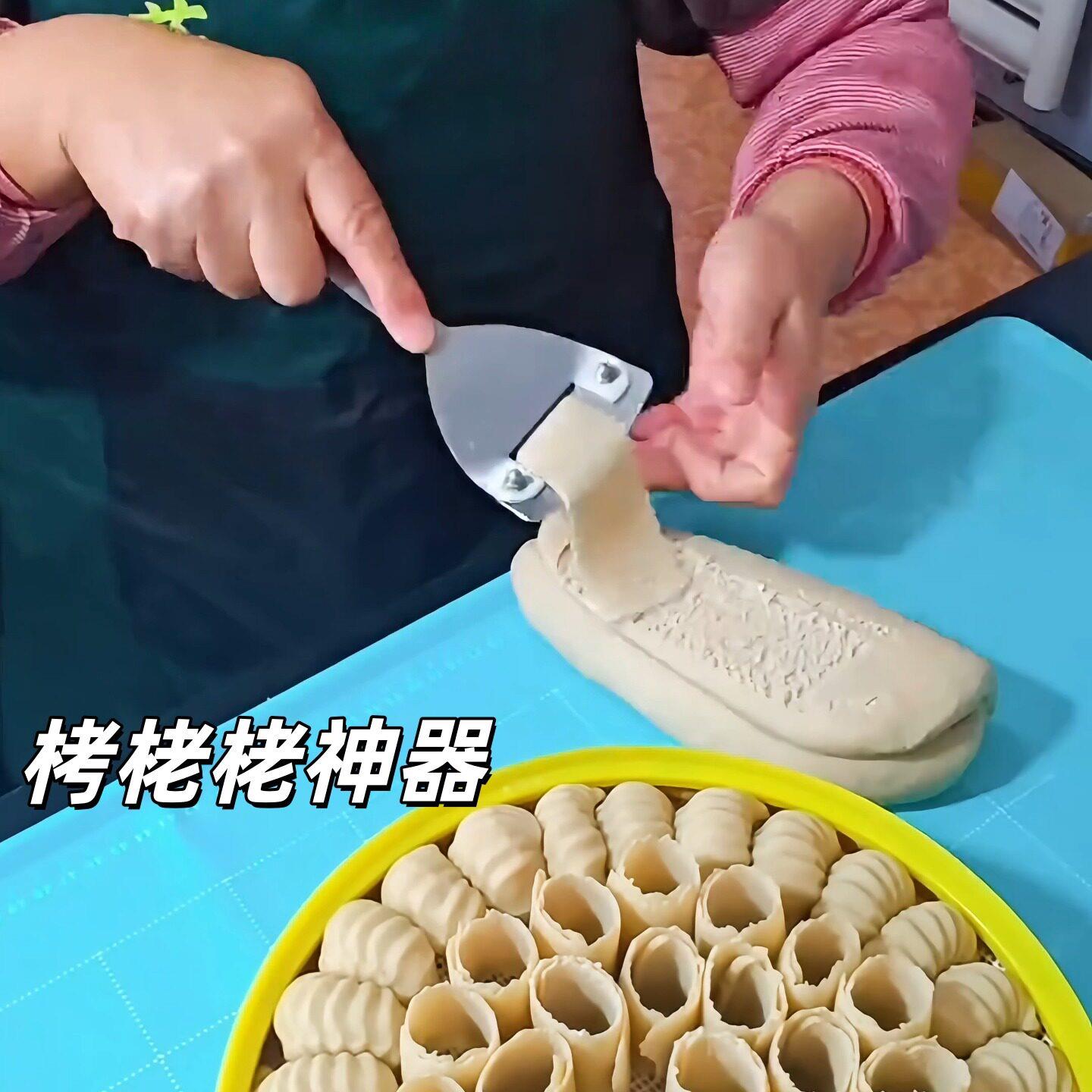 工具挠片子削面片刀削面揪面片汾阳挠子山西面食莜面神器特色带柄