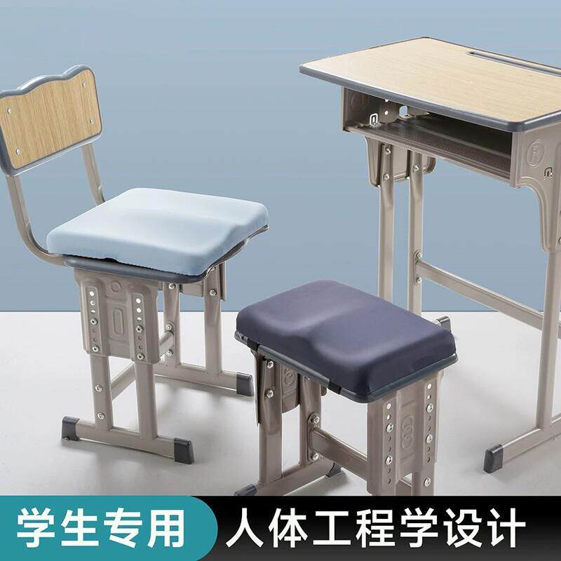 坐垫学生教室椅子防屁股痛记忆棉学生高中生久坐座位专用凳子板凳