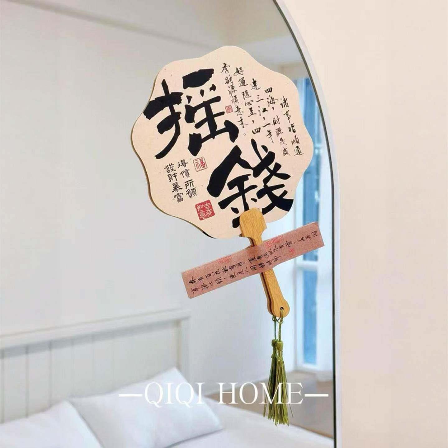 摇钱扇子古风书法招财暴富小扇子中国风小团扇夏季文字手持小扇子