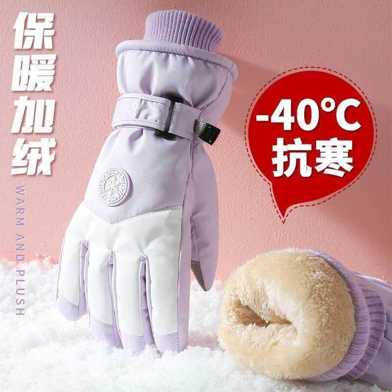 新款冬季滑雪保暖手套男女户外骑行触屏加绒防寒防风骑车手套超厚