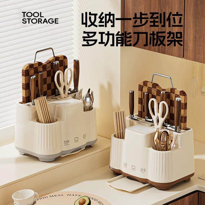 厨房台面旋转刀架多功能刀具沥水收纳架家用不锈钢一体刀座置物架