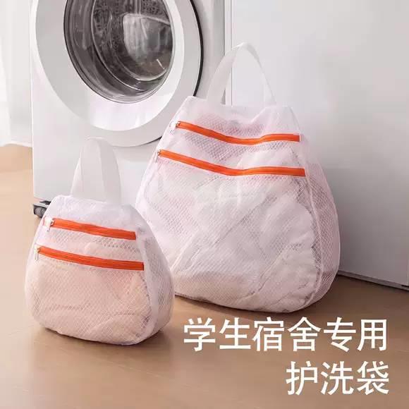 宿舍洗衣袋学生公共洗衣机隔脏袋衣服内衣防变形收纳袋网兜护洗袋